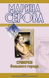 Обложка книги Ты отдашь все!