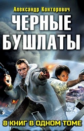 Обложка книги Сборник \