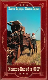 Обложка книги \