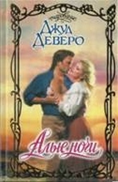Обложка книги Алые ночи