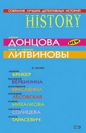 Обложка книги Черная кошка в белой комнате